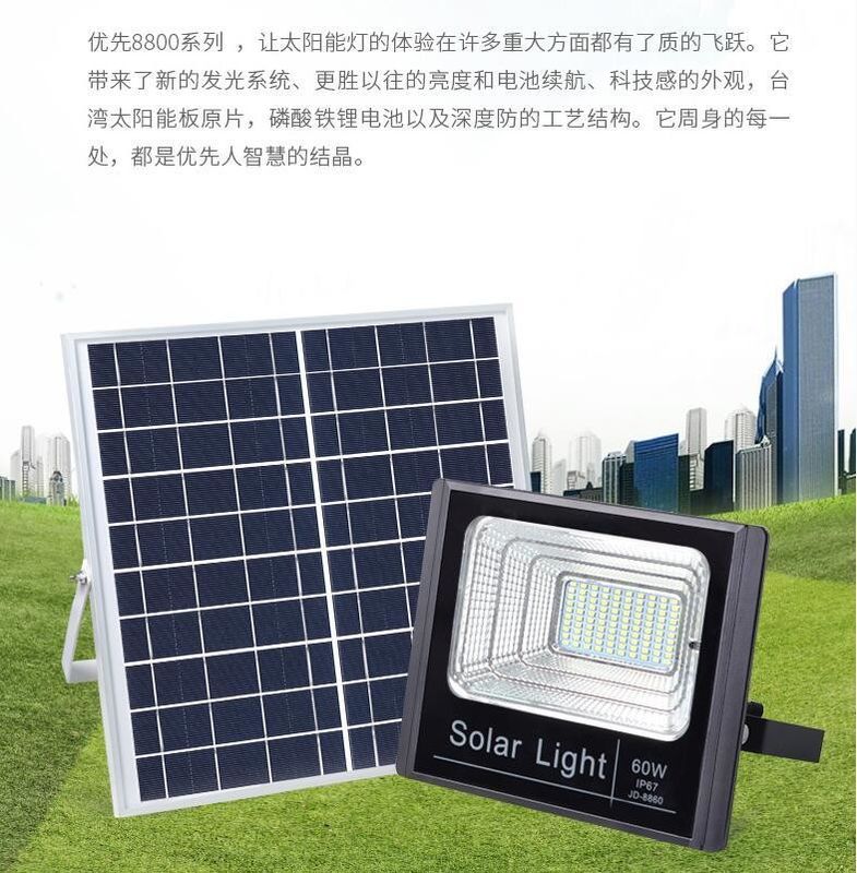 100W Jd-8840 Solar Flood Light Garden Cool White 8PCS LED এনার্জি সেভিং সোলার