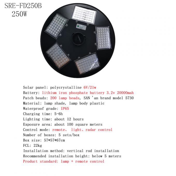 রাউন্ড UFO সোলার লাইট ওয়াটারপ্রুফ IP65 150W 250W 4