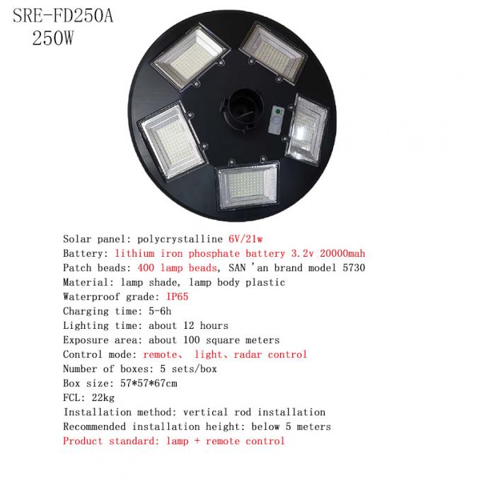 রাউন্ড UFO সোলার লাইট ওয়াটারপ্রুফ IP65 150W 250W 3