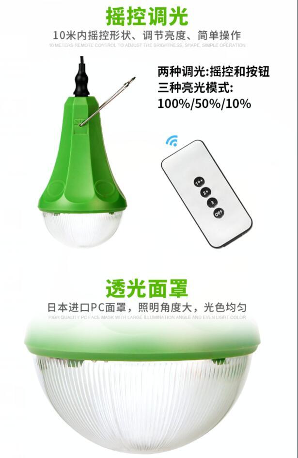 Solar Light Home Portable Energy Saving Solar Light Remote Control Chinese Factory Price
